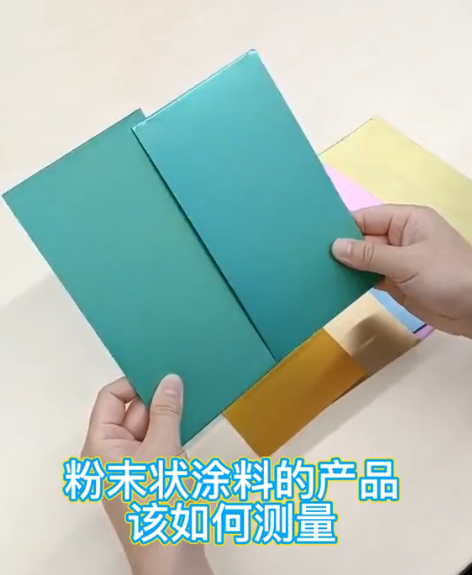 涂料顏色如何測量.png 涂料顏色如何測量.png