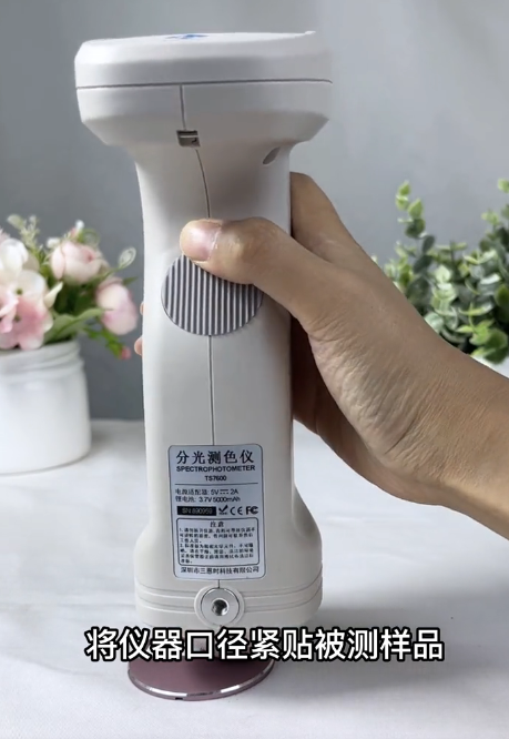 油漆涂層分光測色儀 油漆涂層分光測色儀