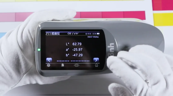 密度儀測CIE L*a*b* 密度儀測CIE L*a*b*