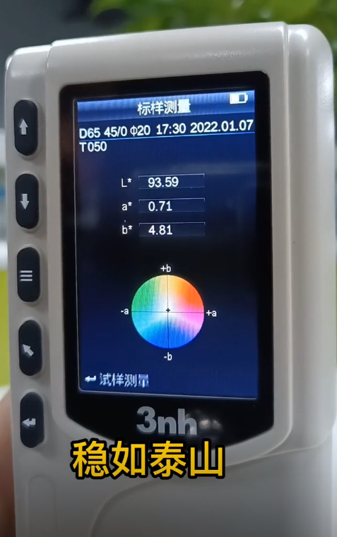 NR20XE電腦色差儀 NR20XE電腦色差儀