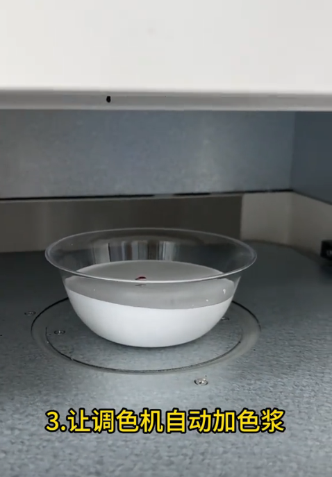 調(diào)色機自動加色漿 調(diào)色機自動加色漿