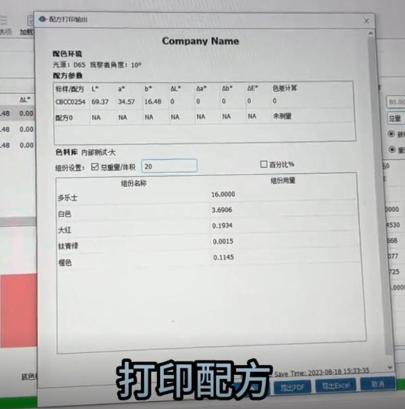 1734333547770169.png image.png